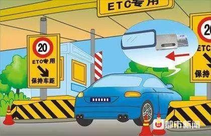 etc扣费失败怎么办，etc扣款失败怎么办（ETC扣费异常该怎么办）