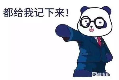etc扣费失败怎么办，etc扣款失败怎么办（ETC扣费异常该怎么办）