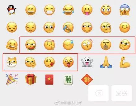 emm表情是什么意思啊，聊天中emm什么意思（网友瞬间沸腾：终于等到你）