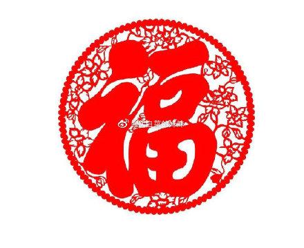 福卡怎么集，福卡要集多少张（全家福敬业福马云必出福字福满全球玩法）