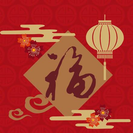 福卡怎么集，福卡要集多少张（全家福敬业福马云必出福字福满全球玩法）