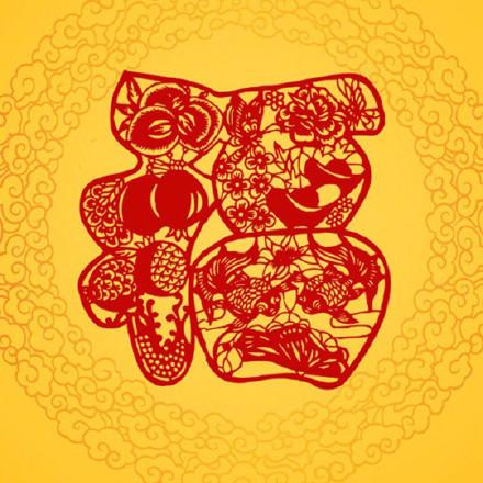福卡怎么集，福卡要集多少张（全家福敬业福马云必出福字福满全球玩法）