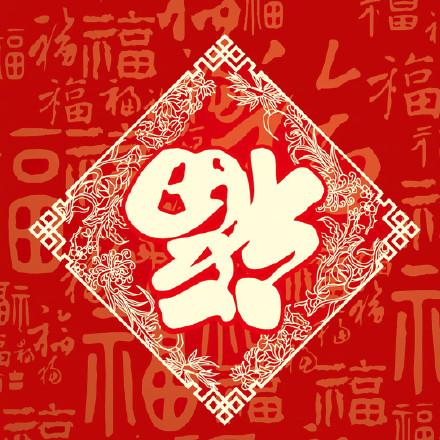 福卡怎么集，福卡要集多少张（全家福敬业福马云必出福字福满全球玩法）