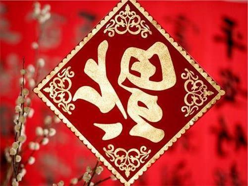 福卡怎么集，福卡要集多少张（全家福敬业福马云必出福字福满全球玩法）