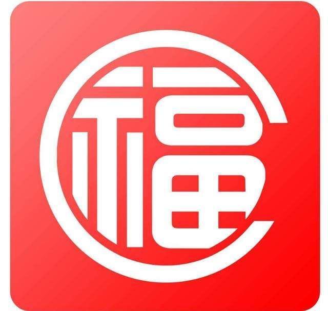 福卡怎么集，福卡要集多少张（全家福敬业福马云必出福字福满全球玩法）