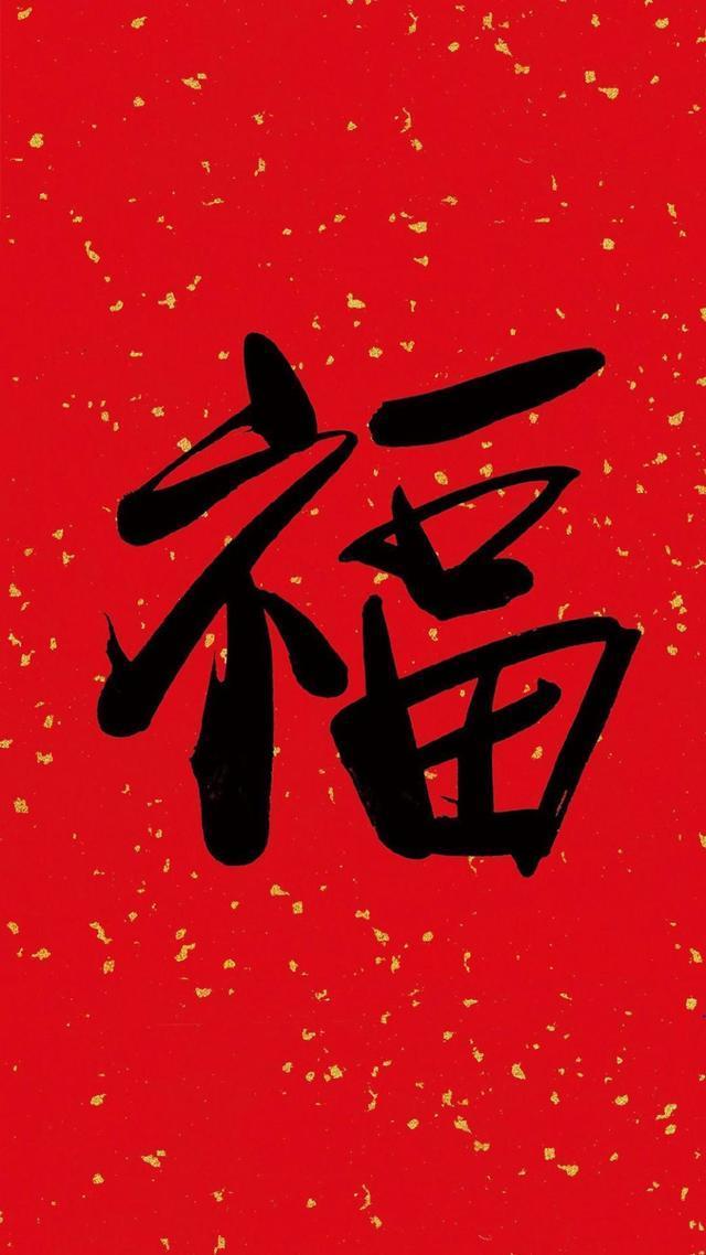 福卡怎么集，福卡要集多少张（全家福敬业福马云必出福字福满全球玩法）