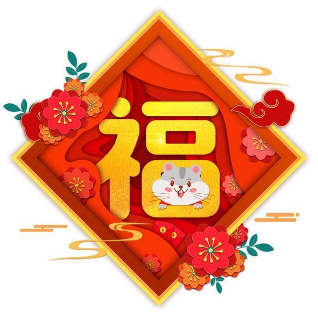 福卡怎么集，福卡要集多少张（全家福敬业福马云必出福字福满全球玩法）