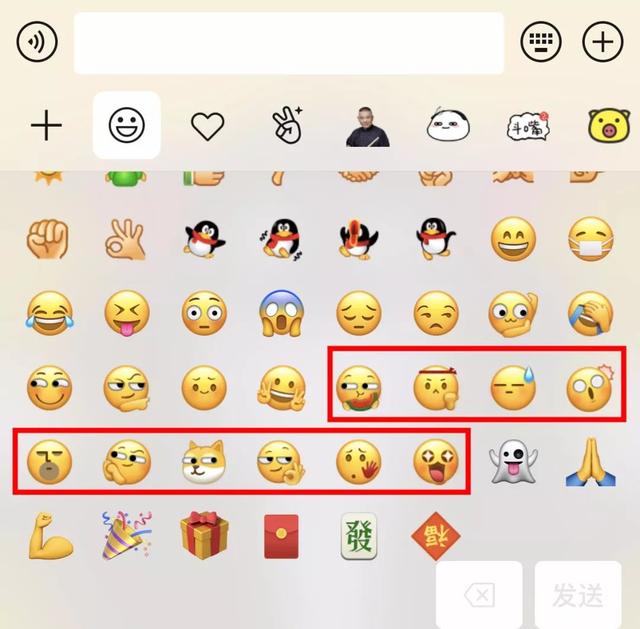 最吉利旺财的微信名，女人最旺财的微信名字招财（新年“旺财”微信表情上新）