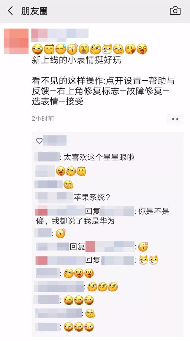 最吉利旺财的微信名，女人最旺财的微信名字招财（新年“旺财”微信表情上新）