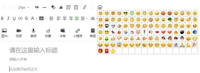 最吉利旺财的微信名，女人最旺财的微信名字招财（新年“旺财”微信表情上新）