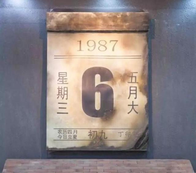 熔城讲的是什么，熔城是谁写的（刮向舆论场的“火灾”）