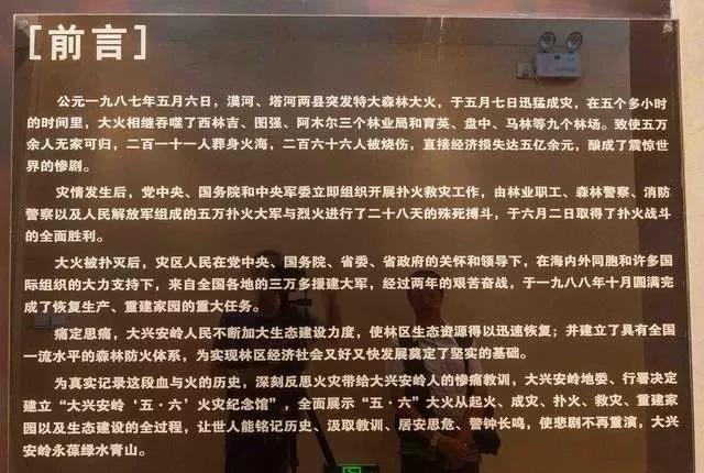 熔城讲的是什么，熔城是谁写的（刮向舆论场的“火灾”）