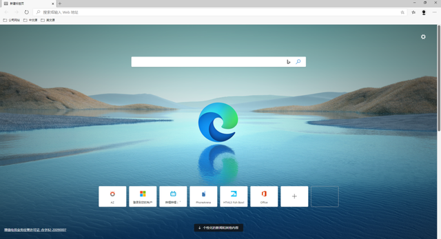 microsoftedge怎么卸载，如何卸载microsoft（我决定卸载Chrome）