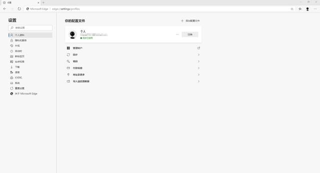 microsoftedge怎么卸载，如何卸载microsoft（我决定卸载Chrome）