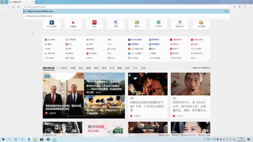 microsoftedge怎么卸载，如何卸载microsoft（我决定卸载Chrome）