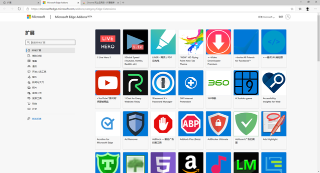 microsoftedge怎么卸载，如何卸载microsoft（我决定卸载Chrome）
