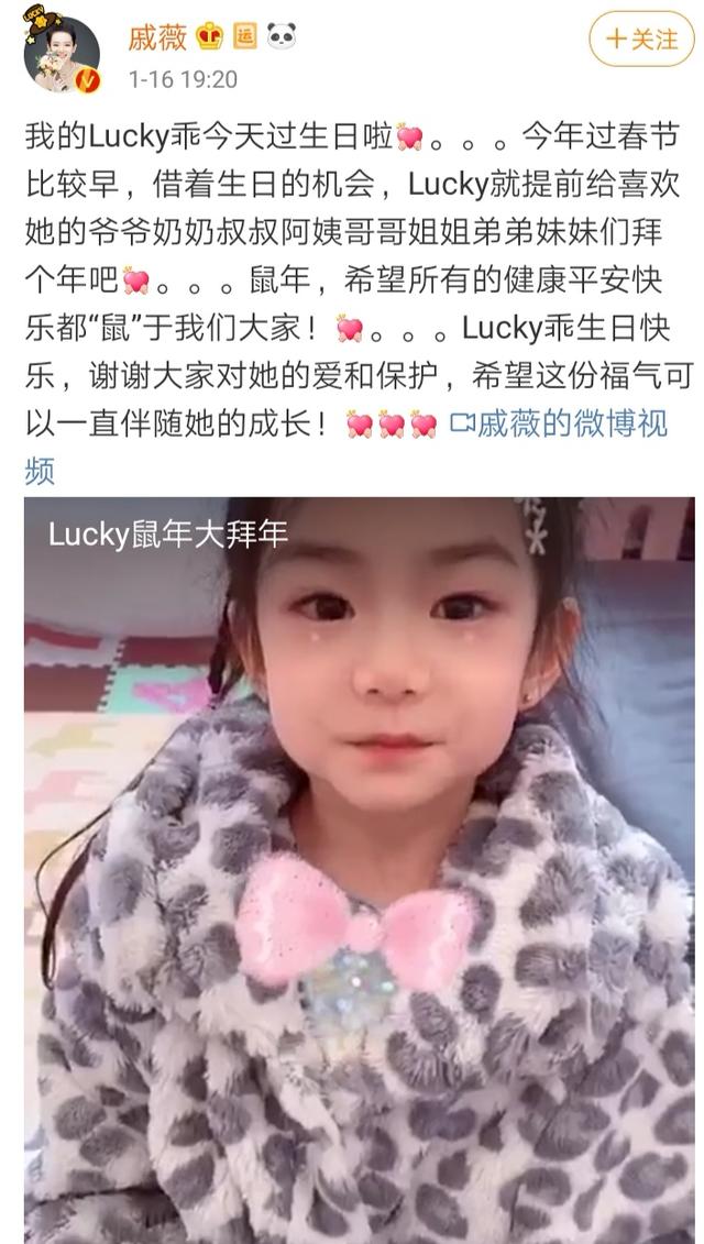 Lucky·』Lucky·网名，Lucky·』Lucky·微信昵称（lucky发新年祝福美炸了）