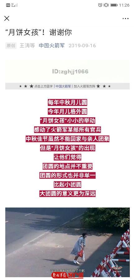 爷爷为我打月饼串词，急求！！！智商文采高的人请进入，帮我想想有什么...（还来了一群最美军嫂......）