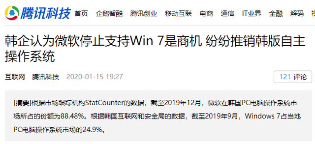 krkr模拟器，krkr模拟器怎么用（韩国人开发了全兼容）