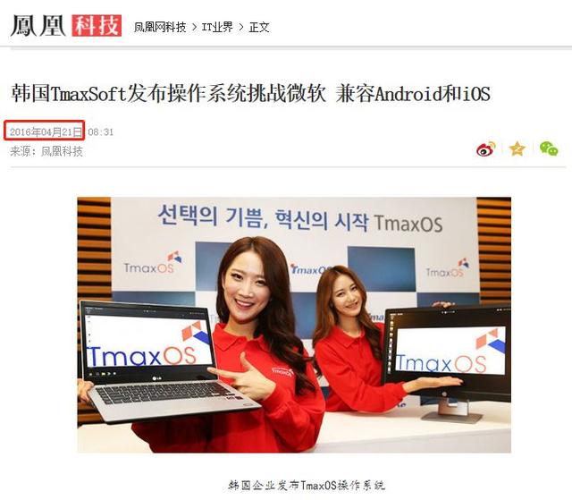 krkr模拟器，krkr模拟器怎么用（韩国人开发了全兼容）