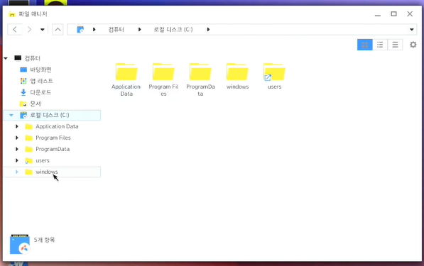 krkr模拟器，krkr模拟器怎么用（韩国人开发了全兼容）