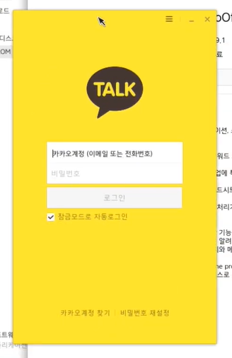 krkr模拟器，krkr模拟器怎么用（韩国人开发了全兼容）