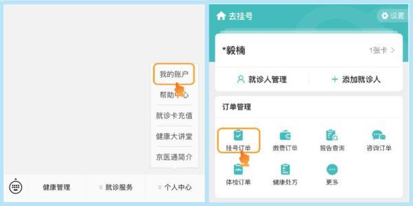 爽约是什么意思，记录爽约是什么意思（有什么不同）