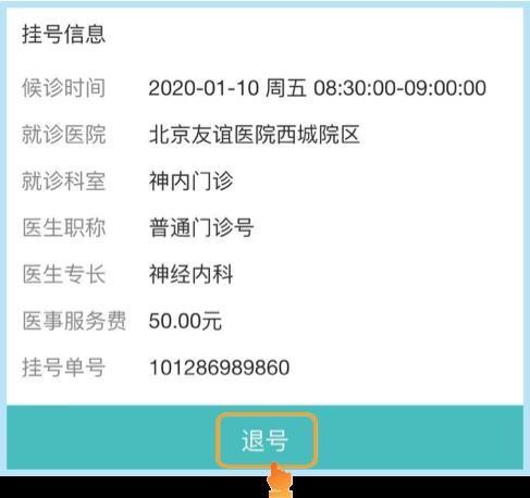 爽约是什么意思，记录爽约是什么意思（有什么不同）