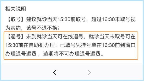 爽约是什么意思，记录爽约是什么意思（有什么不同）