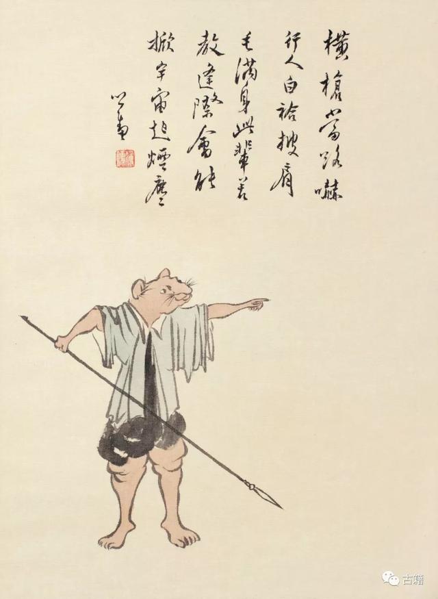 侧目相视是什么意思，侧目而视什么意思（万建中：鼠年说鼠）