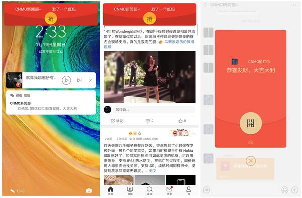 红包助手怎么关闭(华为手机怎么设置红包提醒功能)
