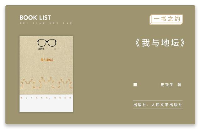 我与地坛主要内容概括，我与地坛主要内容概括150字（《我与地坛》：上帝以痛吻我）