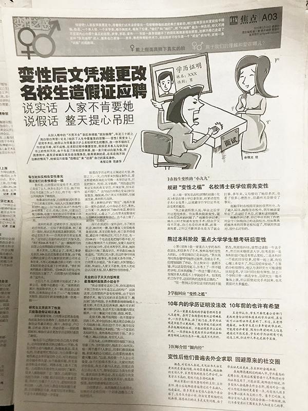 <动物>最新最潮流的上课方式 就是穿着睡衣 躺在沙发上听课，微信头像，<动物>最新最潮流的上课方式 就是穿着睡衣 躺在沙发上听课（难以跨越的“隐形门”）