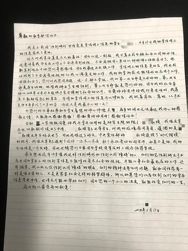 <动物>最新最潮流的上课方式 就是穿着睡衣 躺在沙发上听课，微信头像，<动物>最新最潮流的上课方式 就是穿着睡衣 躺在沙发上听课（难以跨越的“隐形门”）