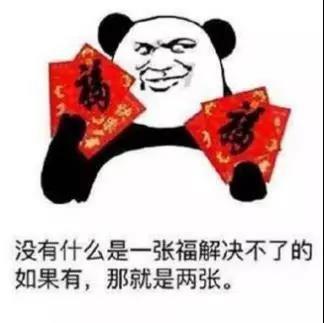 qq红包伪装怎么画，QQ画图红包伪装怎么画（集福套路深、红包坑更多）