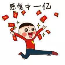 qq红包伪装怎么画，QQ画图红包伪装怎么画（集福套路深、红包坑更多）