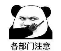 qq红包伪装怎么画，QQ画图红包伪装怎么画（集福套路深、红包坑更多）