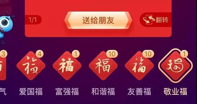 qq红包伪装怎么画，QQ画图红包伪装怎么画（集福套路深、红包坑更多）