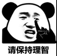 qq红包伪装怎么画，QQ画图红包伪装怎么画（集福套路深、红包坑更多）