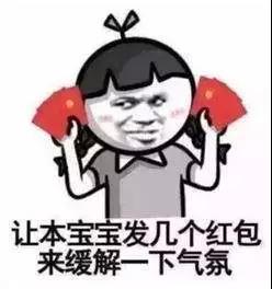 qq红包伪装怎么画，QQ画图红包伪装怎么画（集福套路深、红包坑更多）