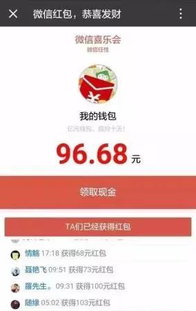 qq红包伪装怎么画，QQ画图红包伪装怎么画（集福套路深、红包坑更多）