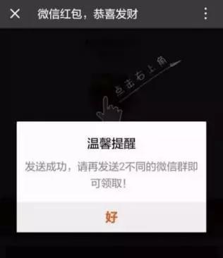qq红包伪装怎么画，QQ画图红包伪装怎么画（集福套路深、红包坑更多）