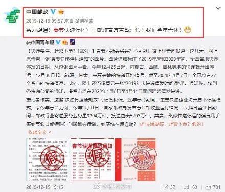 快递营业时间(中通快递站什么时候关门)