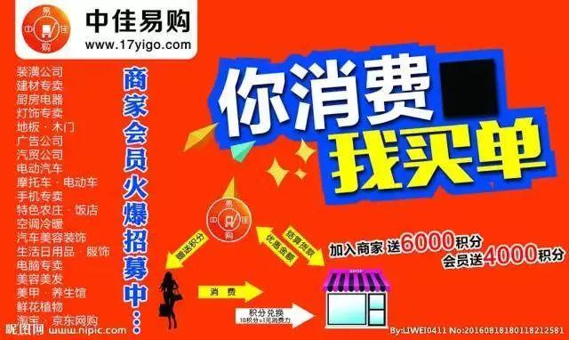 返利网加盟(可以推广赚钱的软件)