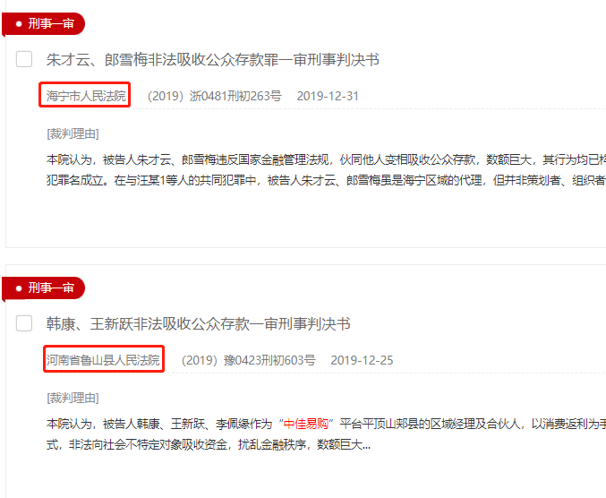 返利网加盟(可以推广赚钱的软件)