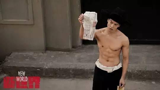 新世界沈世昌的原型是谁，新世界沈世昌的原型是谁啊（今年第一部5星国产剧）