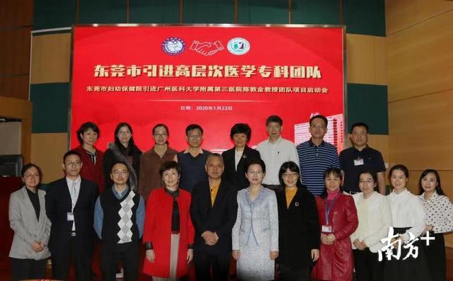 东莞月子中心哪些比较好，顶级专家团队入驻东莞市妇幼保健院