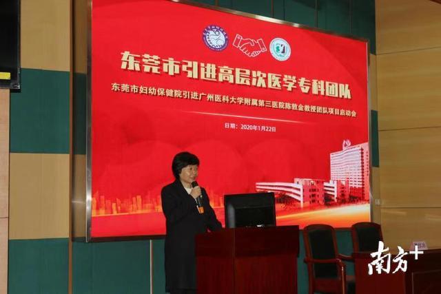 东莞月子中心哪些比较好，顶级专家团队入驻东莞市妇幼保健院