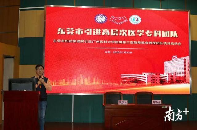 东莞月子中心哪些比较好，顶级专家团队入驻东莞市妇幼保健院