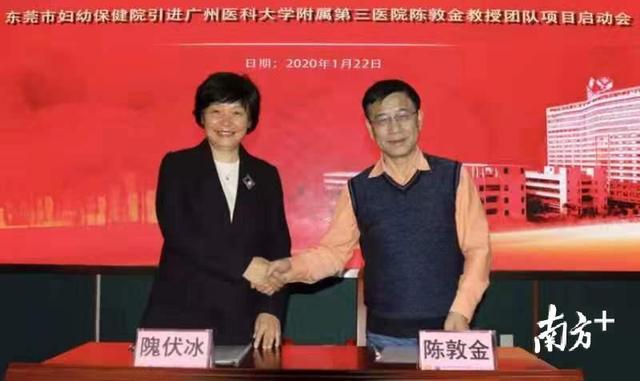 东莞月子中心哪些比较好，顶级专家团队入驻东莞市妇幼保健院